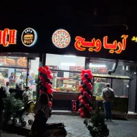 فرکار ساندویچ زن پیتزا زن