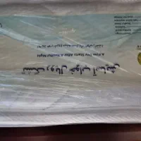 تشک کودک نو،حتی یک بار هم استفاده نشده