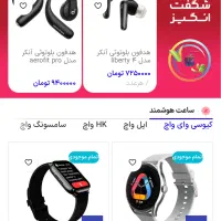 طراحی سایت فروشگاهی