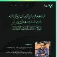 طراحی سایتت رو به من بسپار (پوستر و کارت ویزیت)|خدمات رایانه‌ای و موبایل|مشهد, هنرستان|دیوار