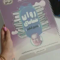 کتاب های کنکور انسانی|کتاب و مجله آموزشی|تربت جام, تیپ ۳۸ زرهی تربت جام|دیوار