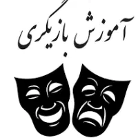 آموزش بازیگری تئاترسینمامدرک بین المللی معرفی بکار