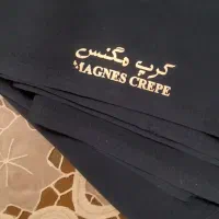 پارچه چادری