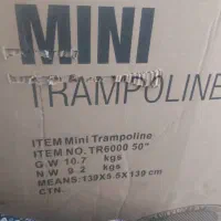 ترامپولین تخته فنر|تجهیزات ورزشی|اصفهان, شیخ اشراق|دیوار