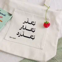 بگ یلدایی توت بگ یلدایی|صنایع دستی و سایر لوازم تزئینی|مشهد, حجت|دیوار