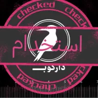 استخدامی ساده، ماهر، نصاب کابینت