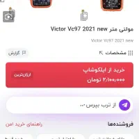 پد شابلون ابزار تعمیرات موبایل|ابزارآلات|کرج, گلشهر|دیوار
