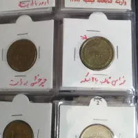 سکه ارور(توضیحات)|کلکسیون سکه، تمبر، اسکناس|شهرضا, |دیوار