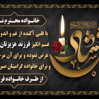 چاپ و و تبلیغات و بنر