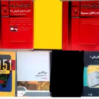 کتاب دانشگاهی با قیمت توافقی|کتاب و مجله آموزشی|تهران, سازمان آب|دیوار