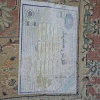 فرش ماشینی مشهد|فرش|تهران, سازمان برنامه شمالی|دیوار