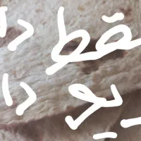 نان و نون خشک