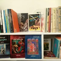پنجاه جلد کتاب رمان