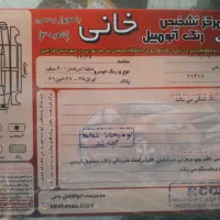 سایناS مدل ۱۴۰۱ کم کار بی رنگ|خودرو سواری و وانت|قرچک, باقرآباد|دیوار