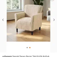 روکش مبل و صندلی ناهارخوری. کاملا نو|مبلمان خانگی و میز عسلی|تهران, هوانیروز|دیوار