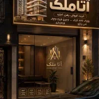 فروش-ویلایی-نقلی-و-شیک-صابونچیلار