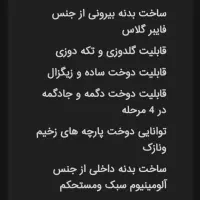 ژانومه|چرخ خیاطی و ریسندگی|قم, شاد قلی|دیوار