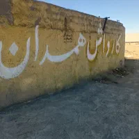 نیروی کار جهت کار در کارواش|استخدام سرایداری و نظافت|همدان, |دیوار