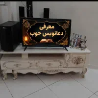 تلوزیون اصل زندگی
