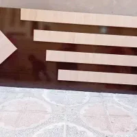 ام دی اف جلو اپن