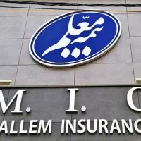 صدور بیمه نامه فرهنگیان کسر از حقوق