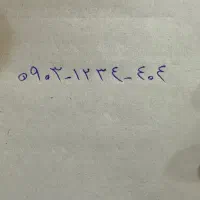 ایرانسل رند کلکسیونی