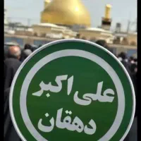 سفر کربلا زمینی با اتوبوس وی ای پی