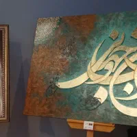 نظافت براق اماکن لوله کشی نقاشی ودیوارنویسی|خدمات نظافت|ساوه, |دیوار