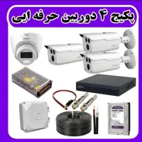 دوربین داهوا فلزی80متر دید در شب