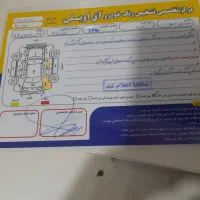 سمند۹۷ اف سون