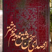 تابلو های مدرن|تابلو، نقاشی، عکس|شیراز, تاچارا|دیوار