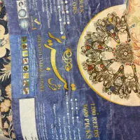 جفت فرش تبریز|فرش|تهران, ارامنه|دیوار