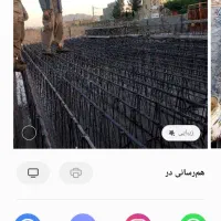 قالب تیرچه|مصالح و تجهیزات ساختمان|پیر بکران, |دیوار