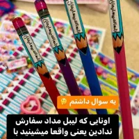 برچسب لوازم تحریر مدرسه|لوازم التحریر|تهران, یافت آباد شمالی|دیوار