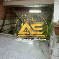 منزل تجاری مسکونی بر خیابان بهاران