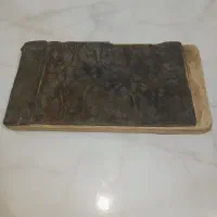 کتاب قدیمی عتیقه آنتیک