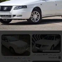 حواله سمندسورن پلاس