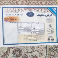 یک تخته فرش ماشینی ۹ متری|فرش|کرج, فاز ۴ مهرشهر|دیوار