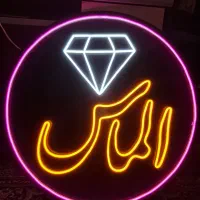 تابلو neon .LED