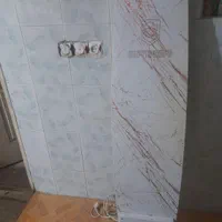 گیت وتک ورگال