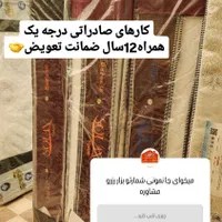 تعویض تشک کهنه با نو در شیراز همراه ضمانت کیفیت
