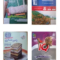 کتاب کمک درسی مخصوص کنکور|کتاب و مجله آموزشی|قم, بلوار امین و ساحلی|دیوار