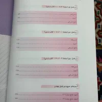 کتاب جمع بندی شیمی دوازدهم نشر الگو|کتاب و مجله ادبی|کرج, گلشهر|دیوار