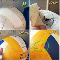 توپ|ورزش‌های توپی|سبزوار, جوادیه غربی|دیوار