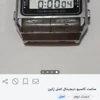 یک اکواریو سی در۴۰اکرلیکی جذاب شبه ساعت شنی داخلش|لوازم جانبی حیوانات|تهران, آرارات|دیوار