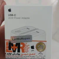 آدابتور 20وات B/A اورجینال گارانتی مادام العمر|لوازم جانبی موبایل و تبلت|تهران, افسریه جنوبی|دیوار