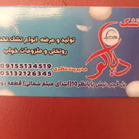 استخدام کارگر ساده