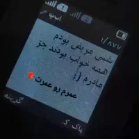 وام ۱۳۰ میلیون ۴درصد