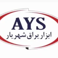 استخدام همکار فروش
