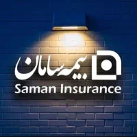 نمایندگی جنرال بیمه سامان کد ۵۸۱۶